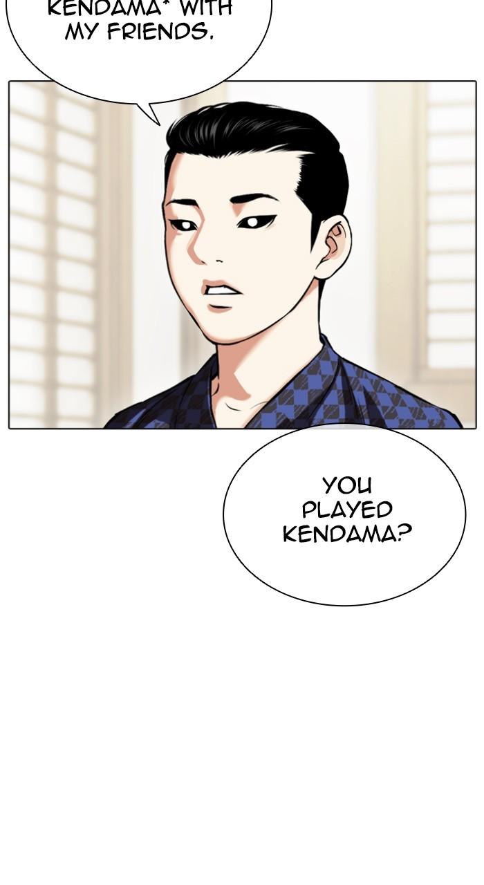Lookism Chap 520 - Next Chap 521