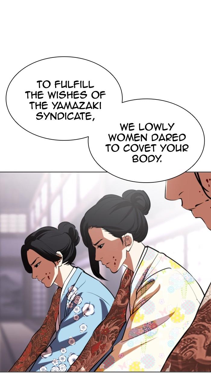 Lookism Chap 520 - Next Chap 521