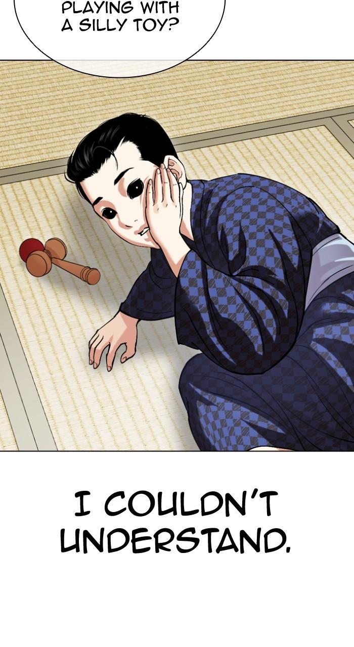 Lookism Chap 520 - Next Chap 521