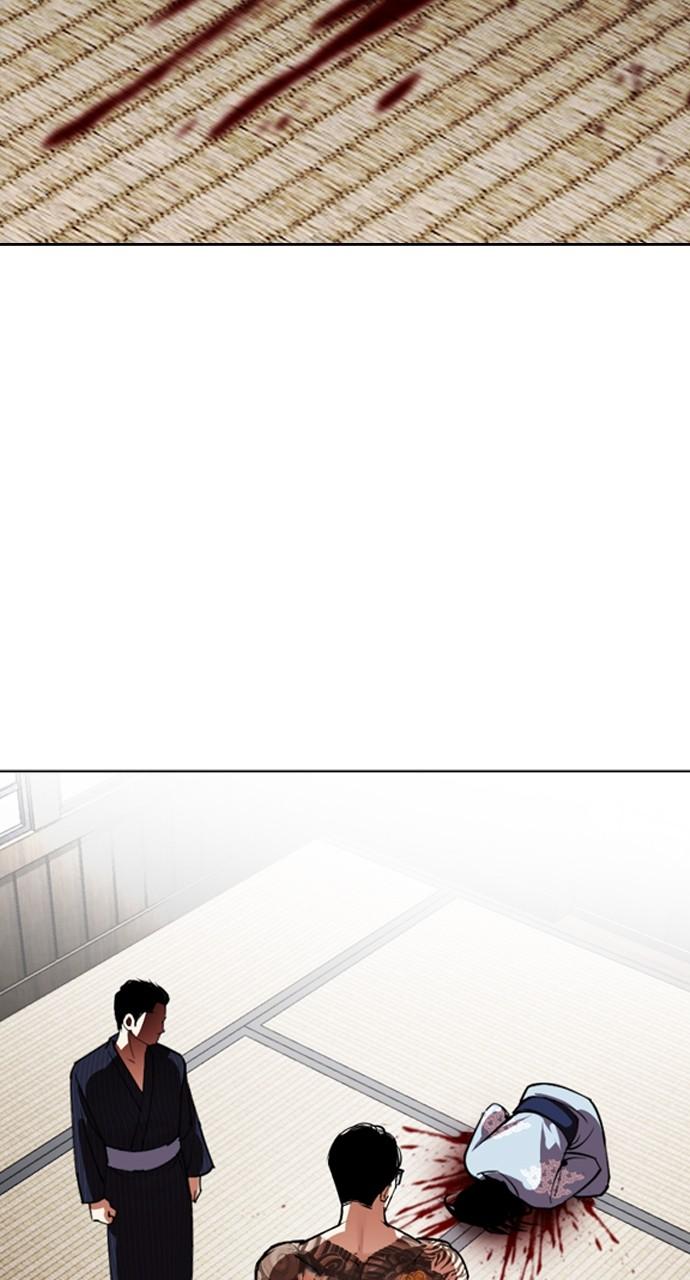 Lookism Chap 521 - Next Chap 522