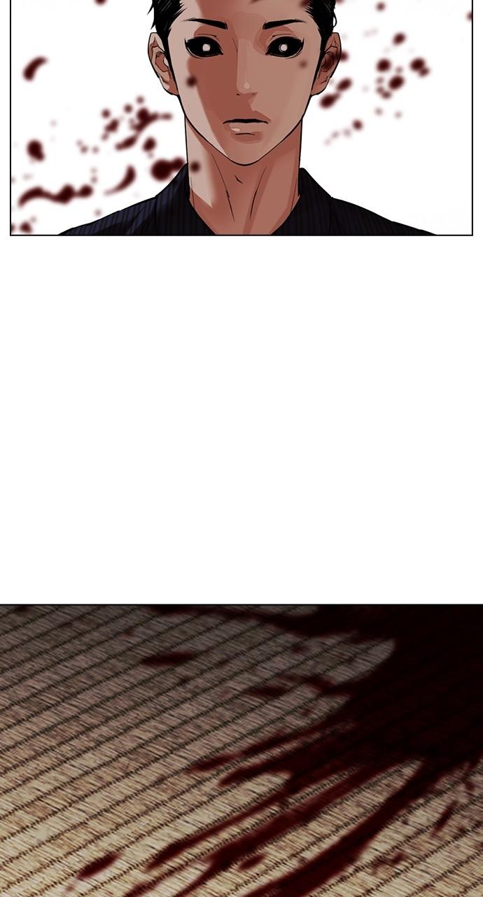 Lookism Chap 521 - Next Chap 522