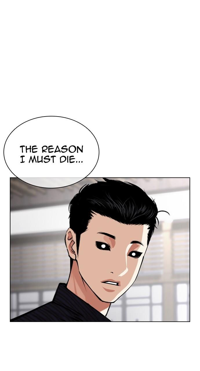 Lookism Chap 521 - Next Chap 522