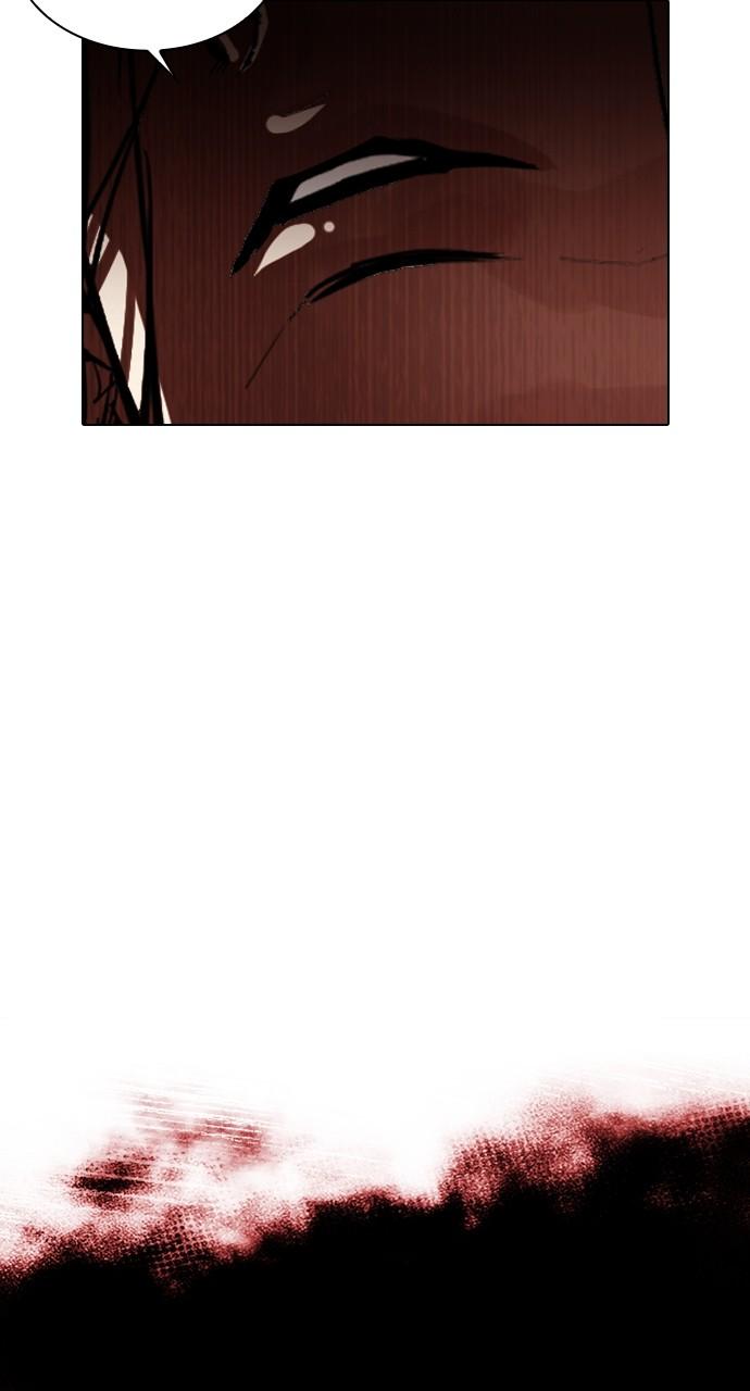 Lookism Chap 521 - Next Chap 522
