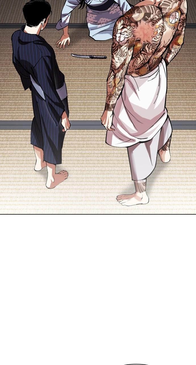 Lookism Chap 521 - Next Chap 522