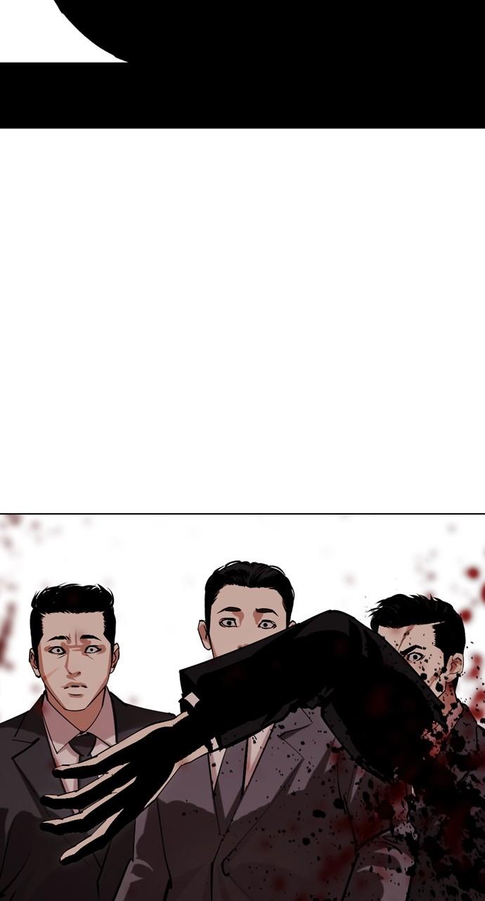 Lookism Chap 521 - Next Chap 522