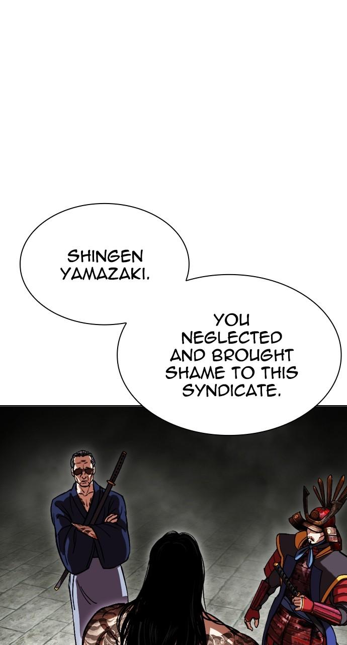 Lookism Chap 521 - Next Chap 522