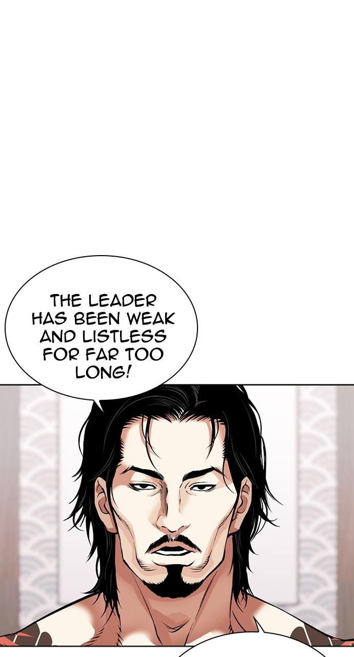Lookism Chap 521 - Next Chap 522