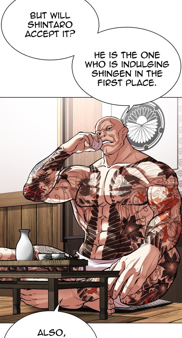 Lookism Chap 521 - Next Chap 522