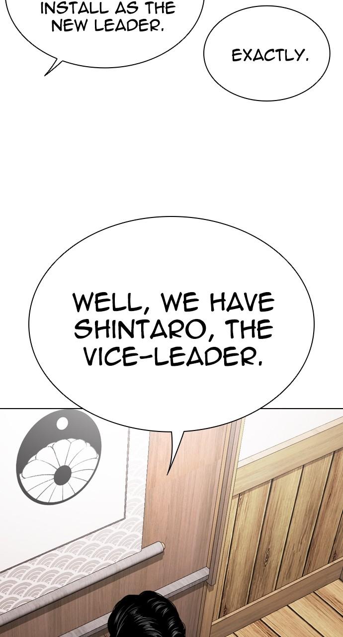 Lookism Chap 521 - Next Chap 522