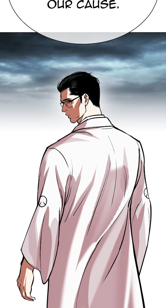 Lookism Chap 521 - Next Chap 522