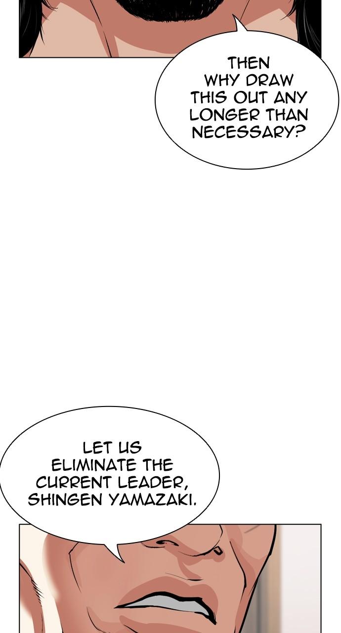 Lookism Chap 521 - Next Chap 522