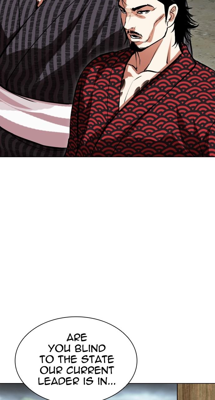 Lookism Chap 521 - Next Chap 522