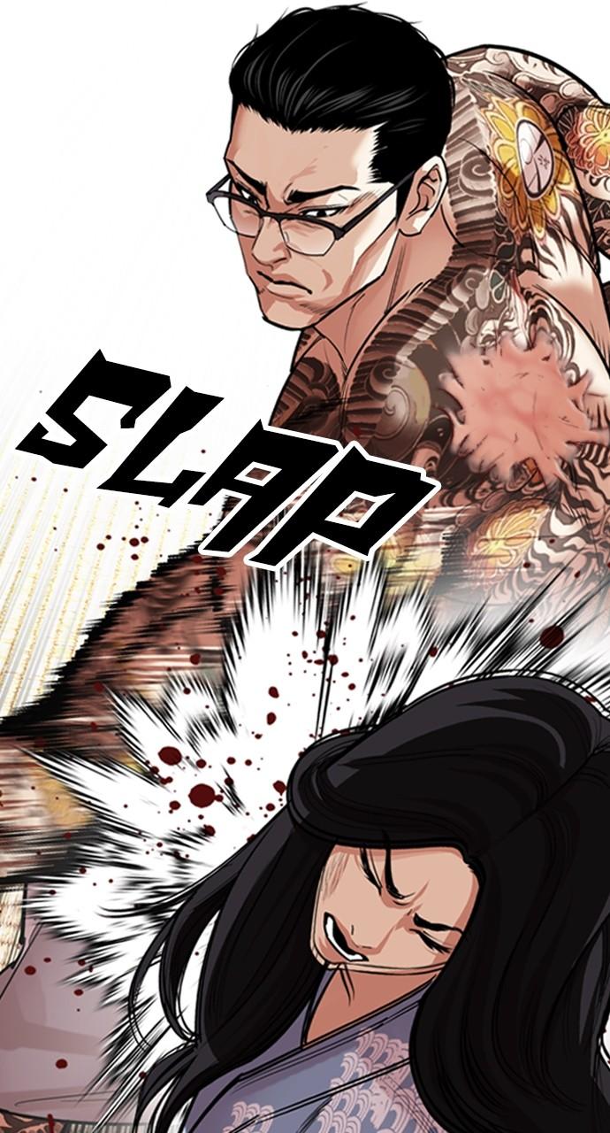 Lookism Chap 521 - Next Chap 522