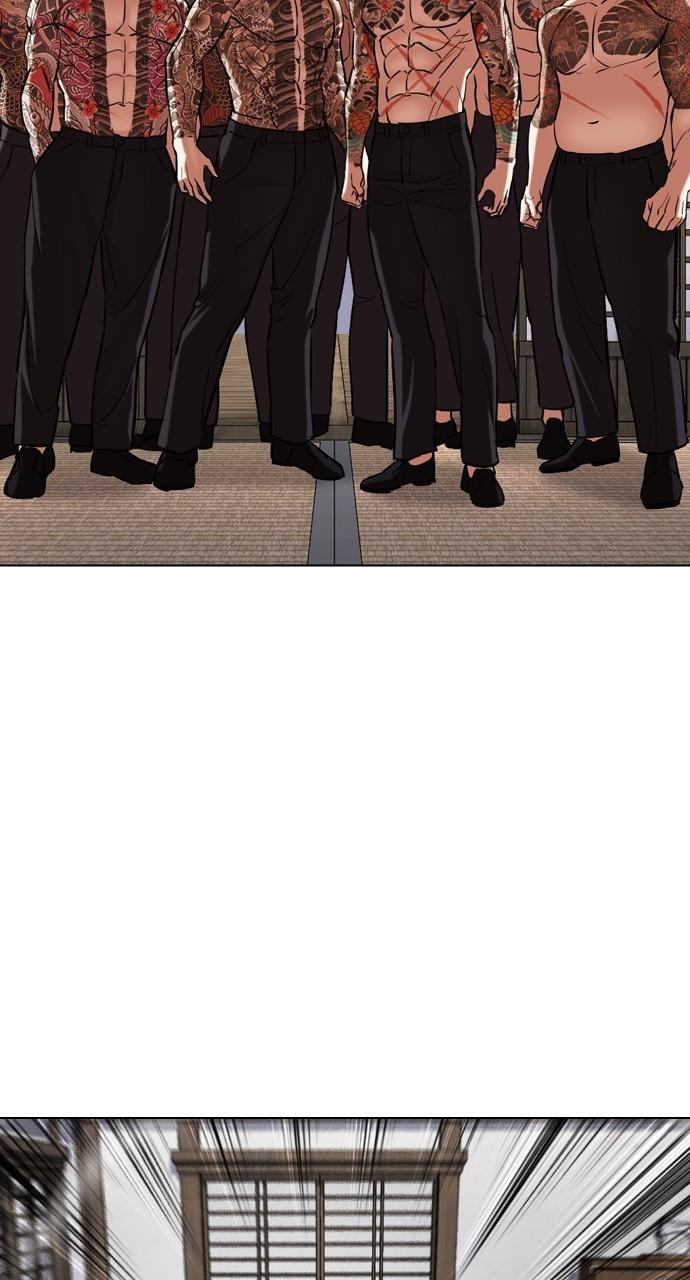 Lookism Chap 521 - Next Chap 522