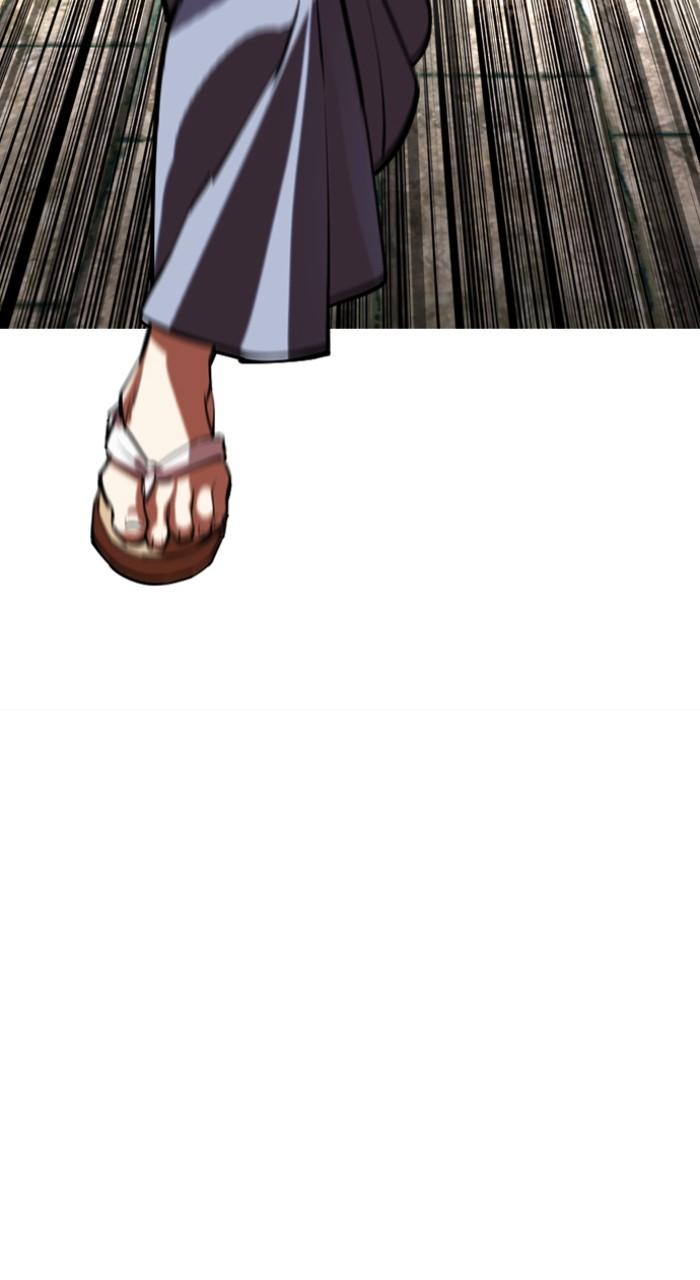 Lookism Chap 522 - Next Chap 523