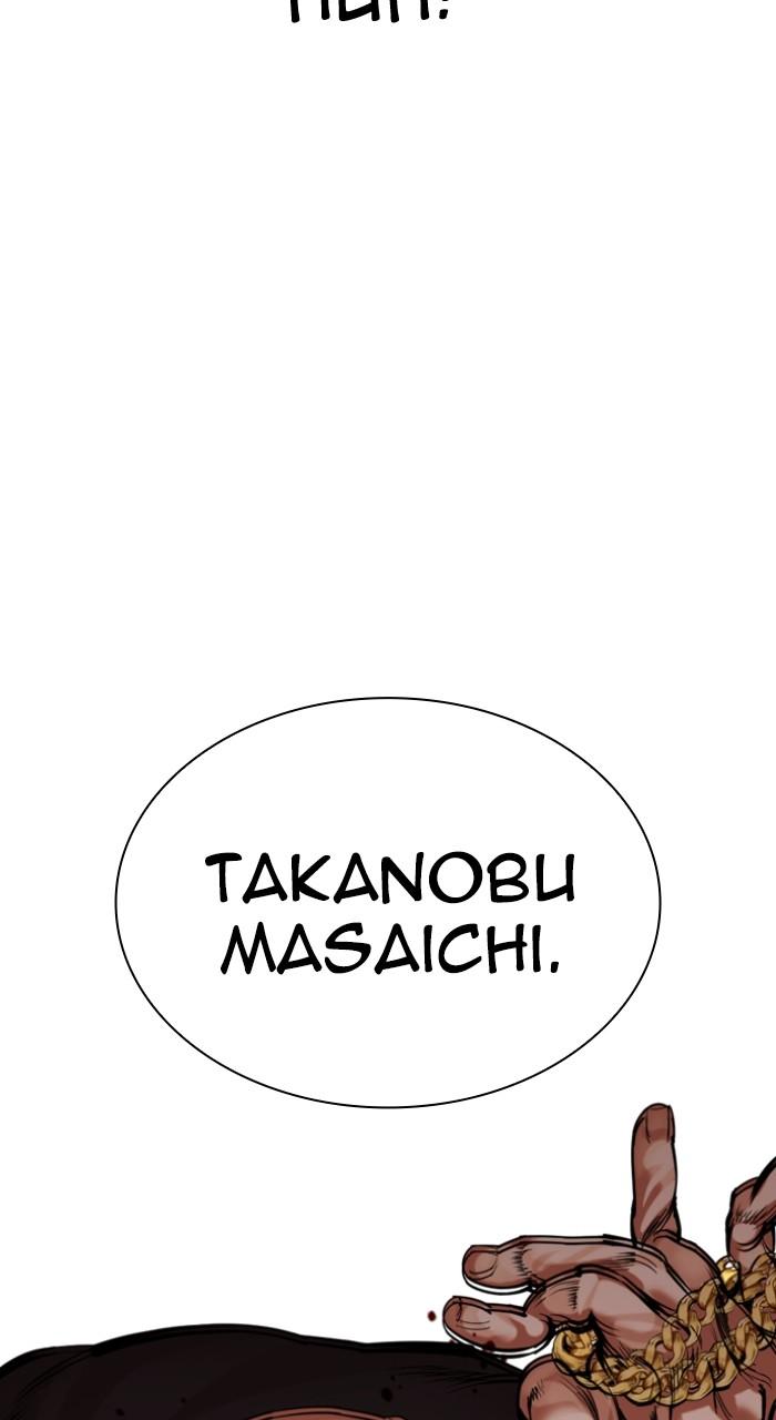 Lookism Chap 522 - Next Chap 523