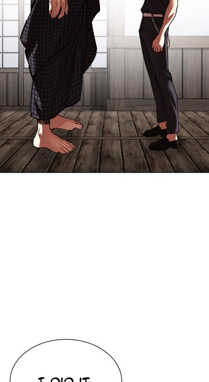 Lookism Chap 522 - Next Chap 523