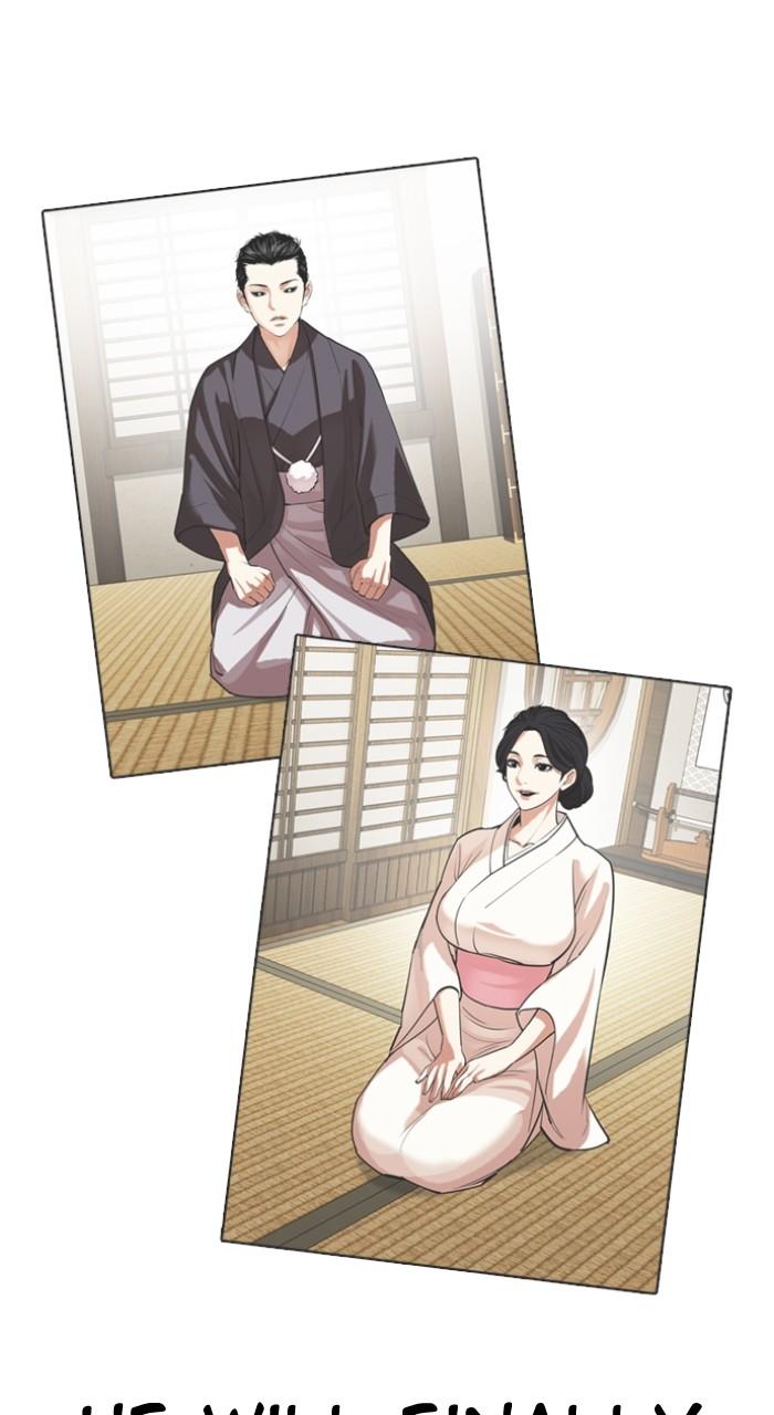 Lookism Chap 522 - Next Chap 523
