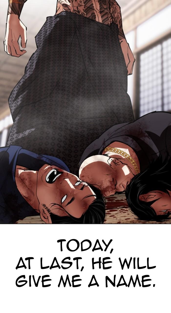 Lookism Chap 522 - Next Chap 523