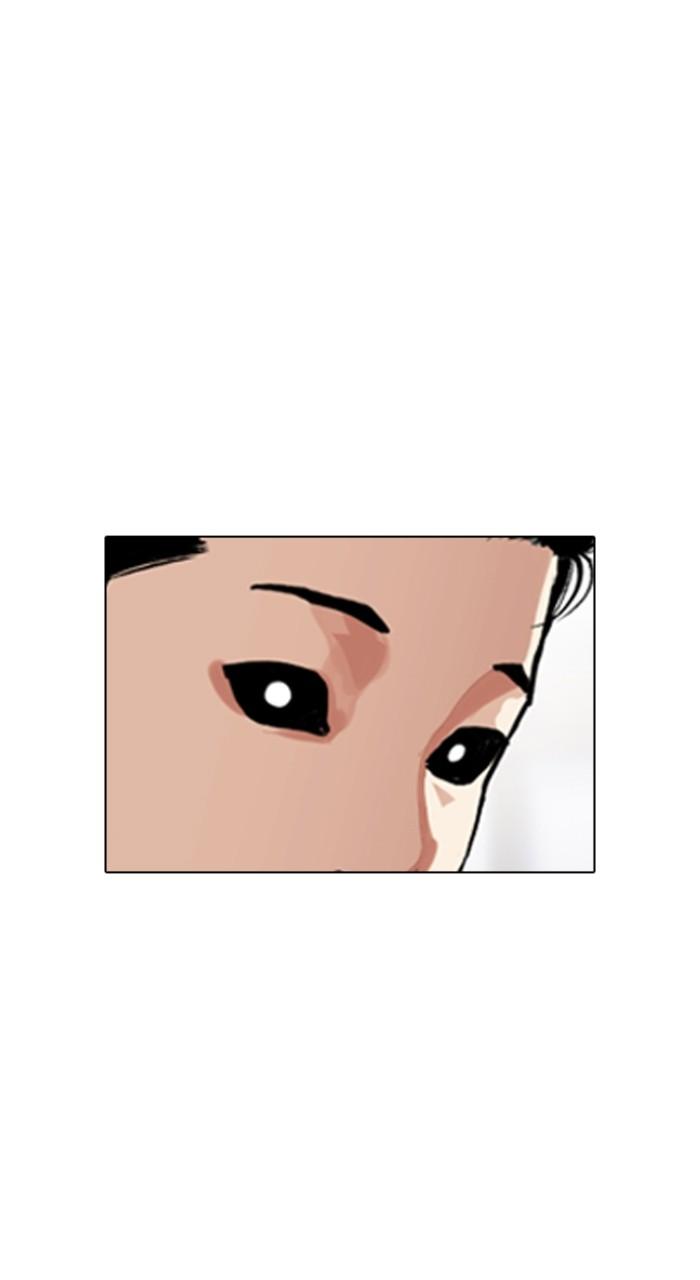 Lookism Chap 522 - Next Chap 523