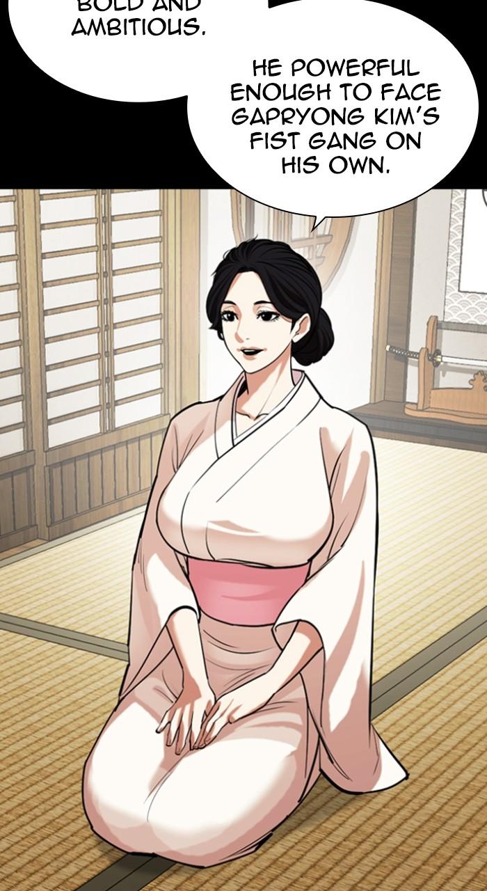 Lookism Chap 522 - Next Chap 523