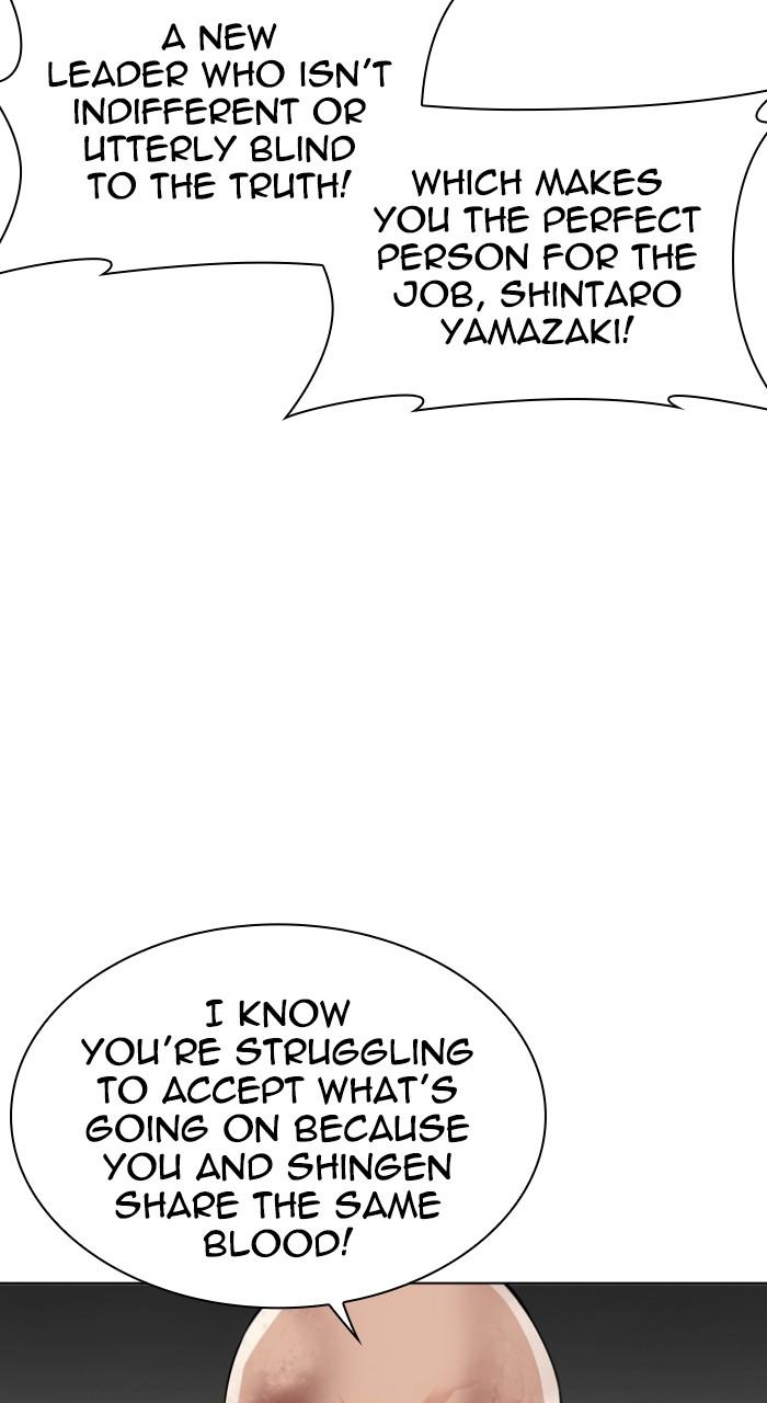 Lookism Chap 522 - Next Chap 523