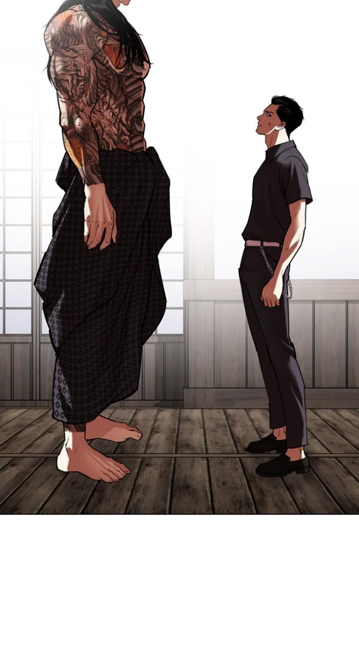 Lookism Chap 522 - Next Chap 523
