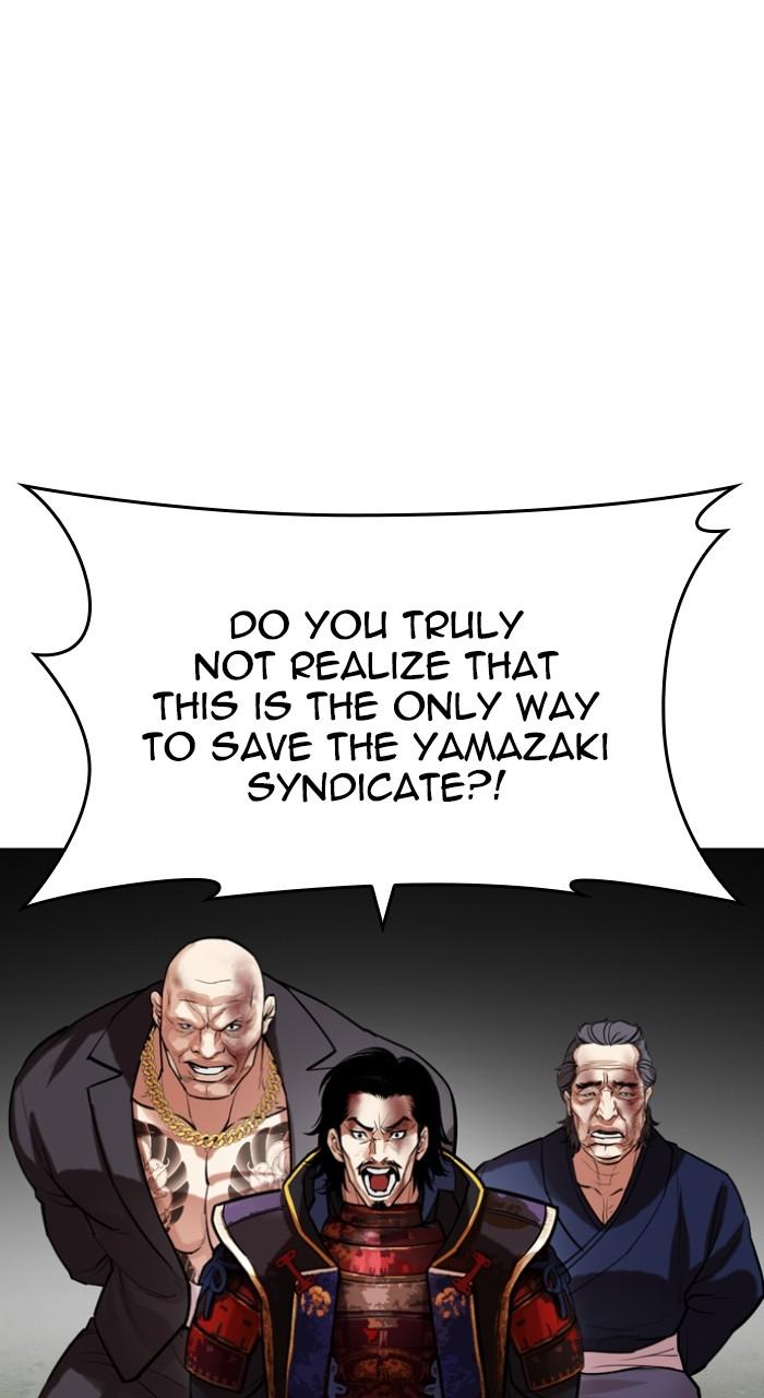 Lookism Chap 522 - Next Chap 523