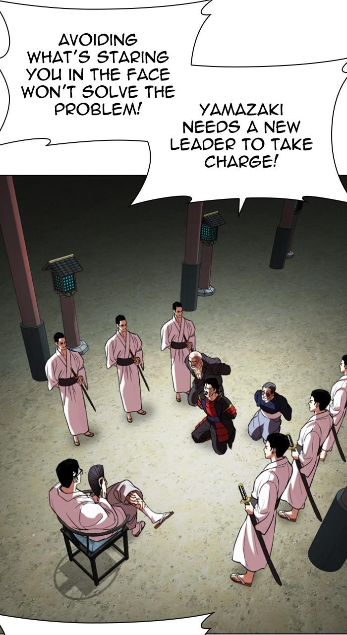 Lookism Chap 522 - Next Chap 523