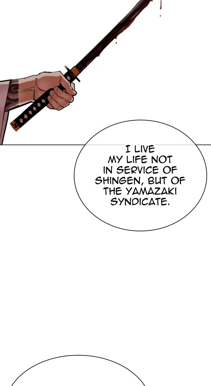 Lookism Chap 522 - Next Chap 523