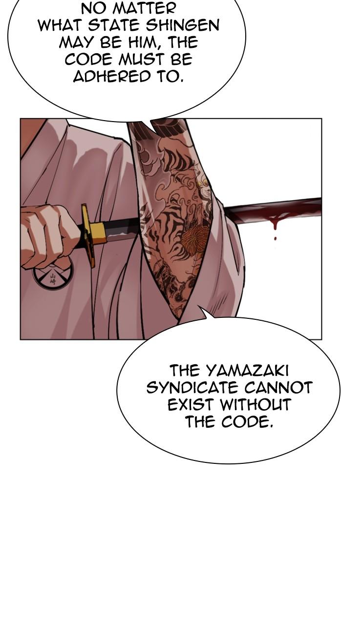 Lookism Chap 522 - Next Chap 523
