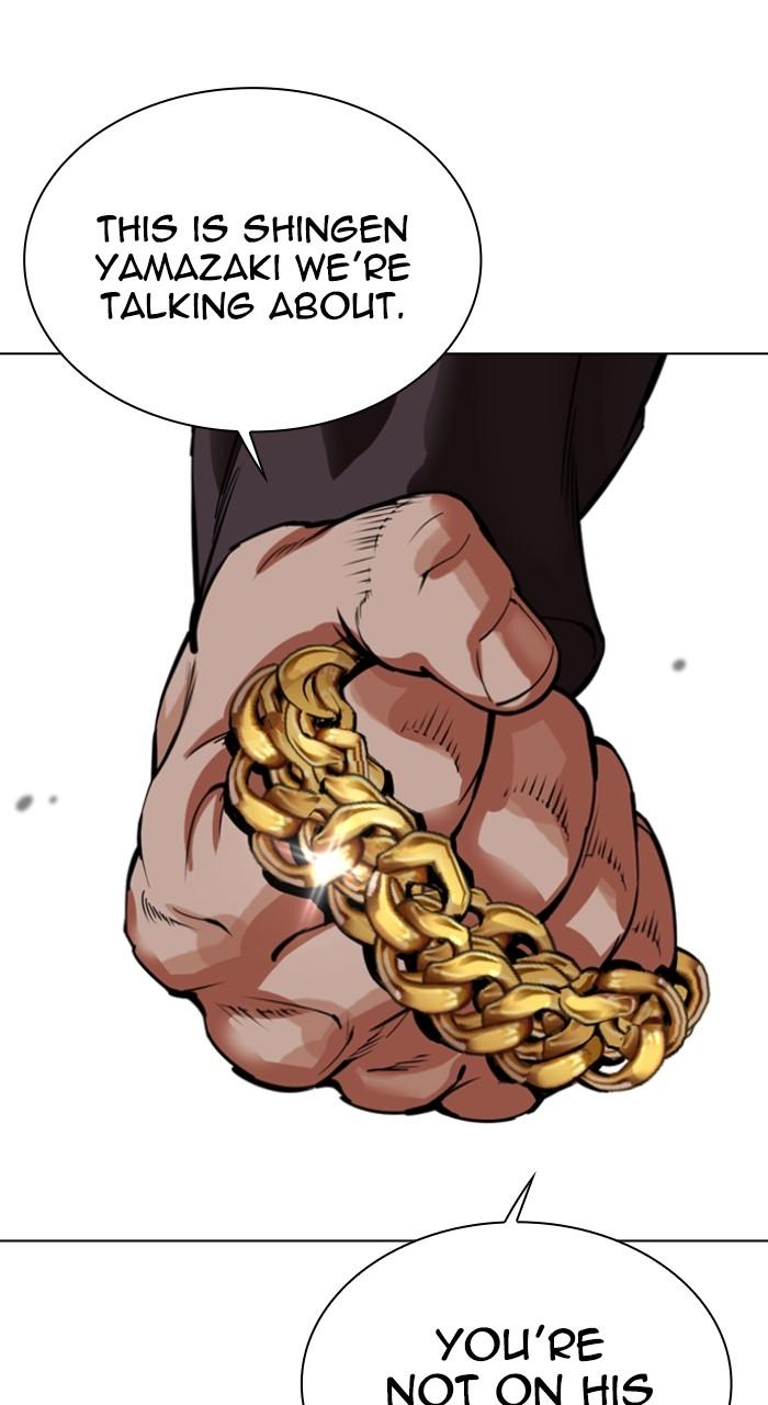 Lookism Chap 522 - Next Chap 523