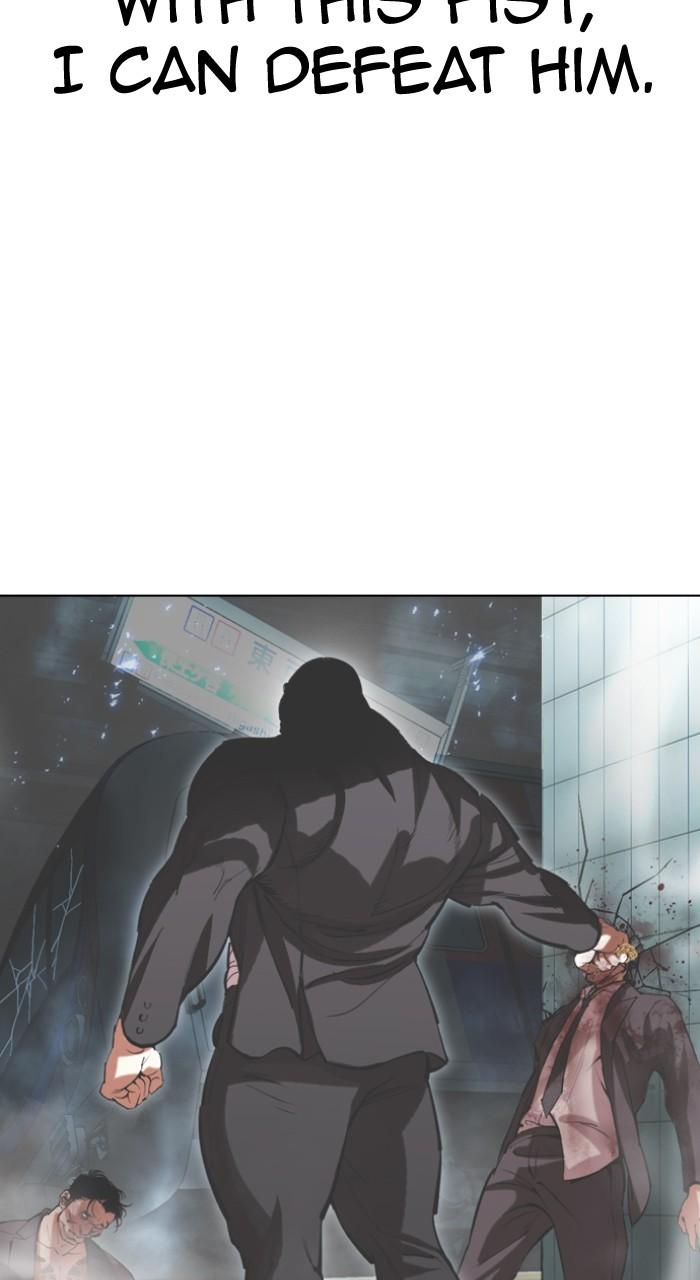 Lookism Chap 522 - Next Chap 523