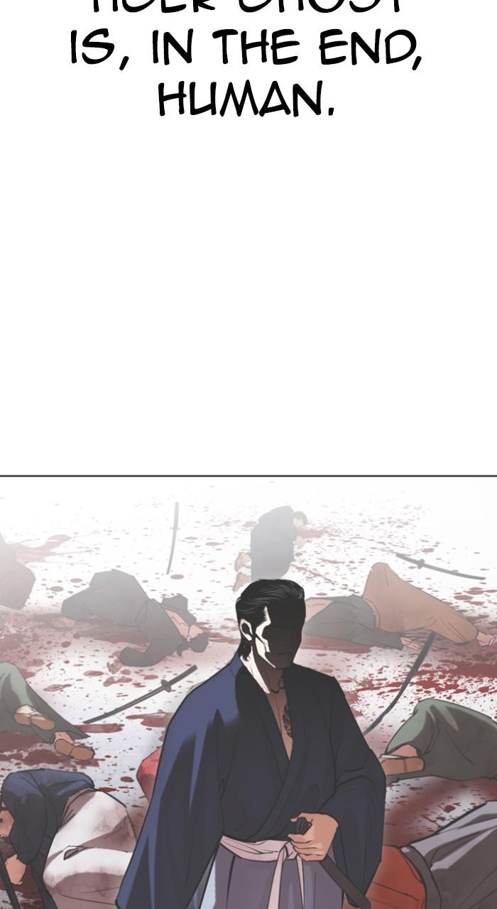 Lookism Chap 522 - Next Chap 523