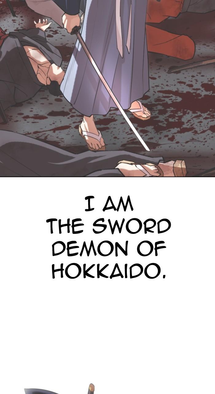 Lookism Chap 522 - Next Chap 523