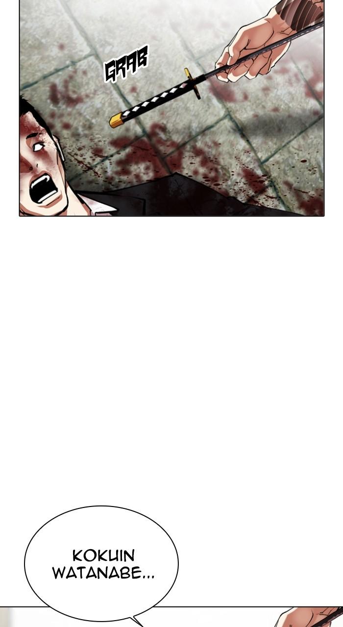 Lookism Chap 522 - Next Chap 523