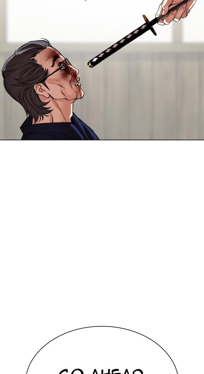 Lookism Chap 522 - Next Chap 523