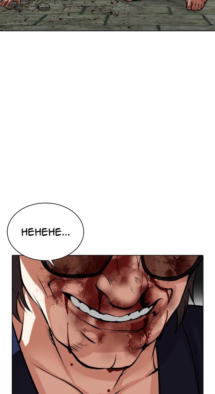 Lookism Chap 522 - Next Chap 523