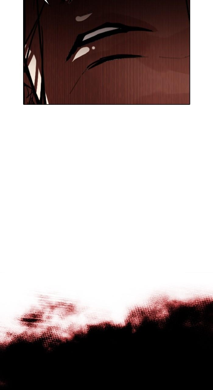 Lookism Chap 522 - Next Chap 523