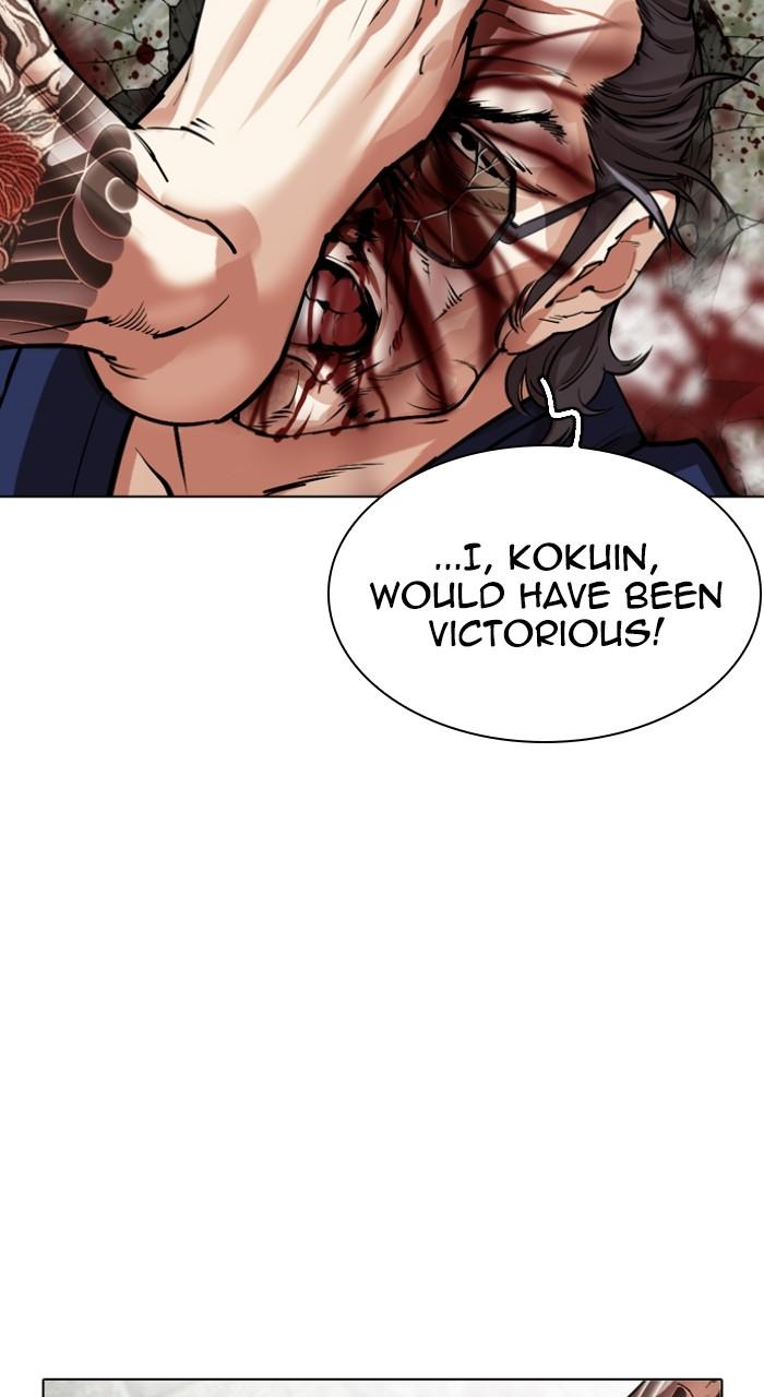 Lookism Chap 522 - Next Chap 523