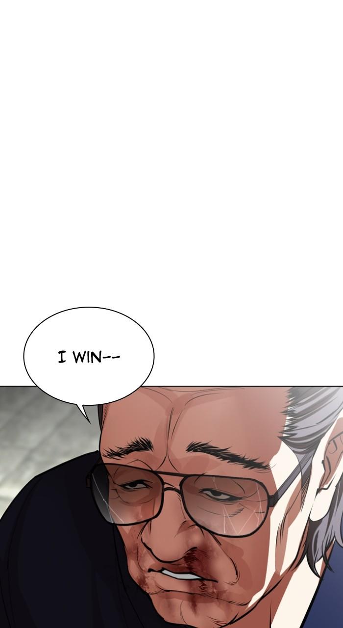Lookism Chap 522 - Next Chap 523