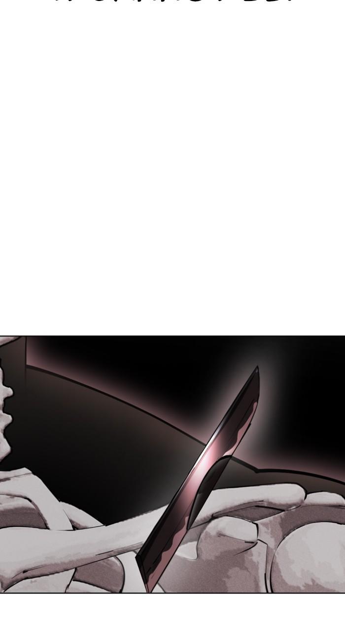 Lookism Chap 522 - Next Chap 523