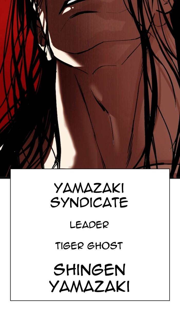 Lookism Chap 522 - Next Chap 523