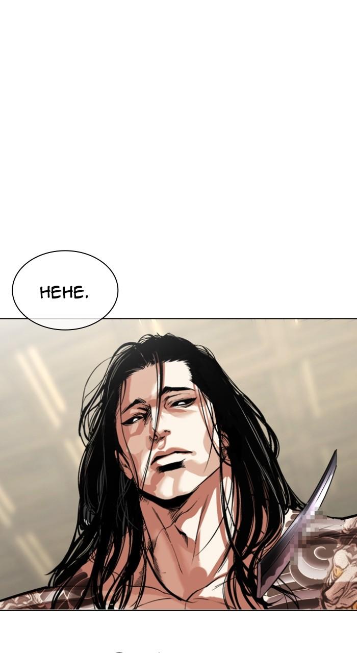 Lookism Chap 522 - Next Chap 523