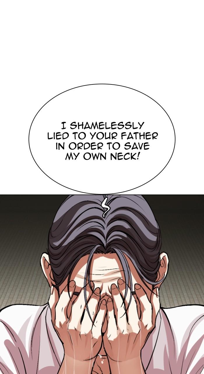 Lookism Chap 523 - Next Chap 524