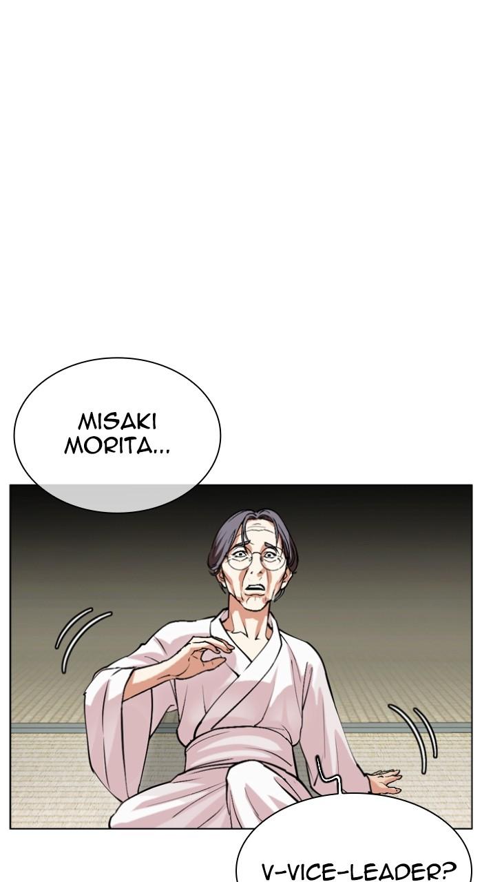 Lookism Chap 523 - Next Chap 524
