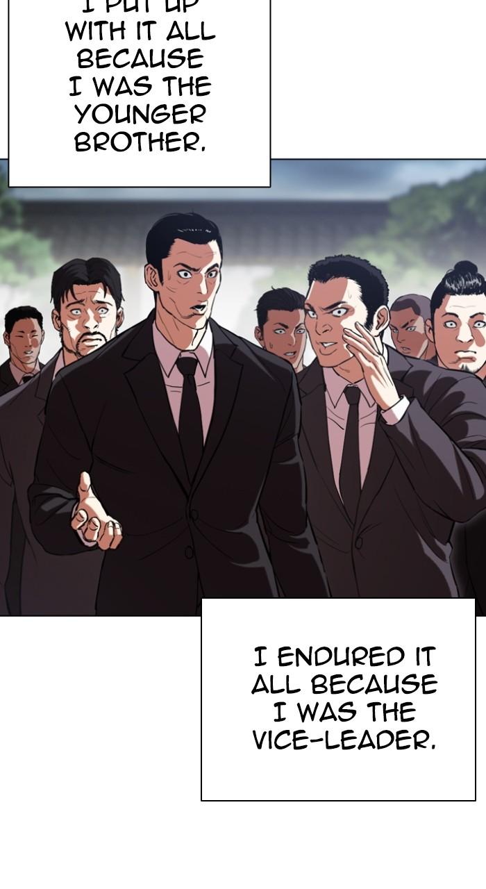 Lookism Chap 523 - Next Chap 524