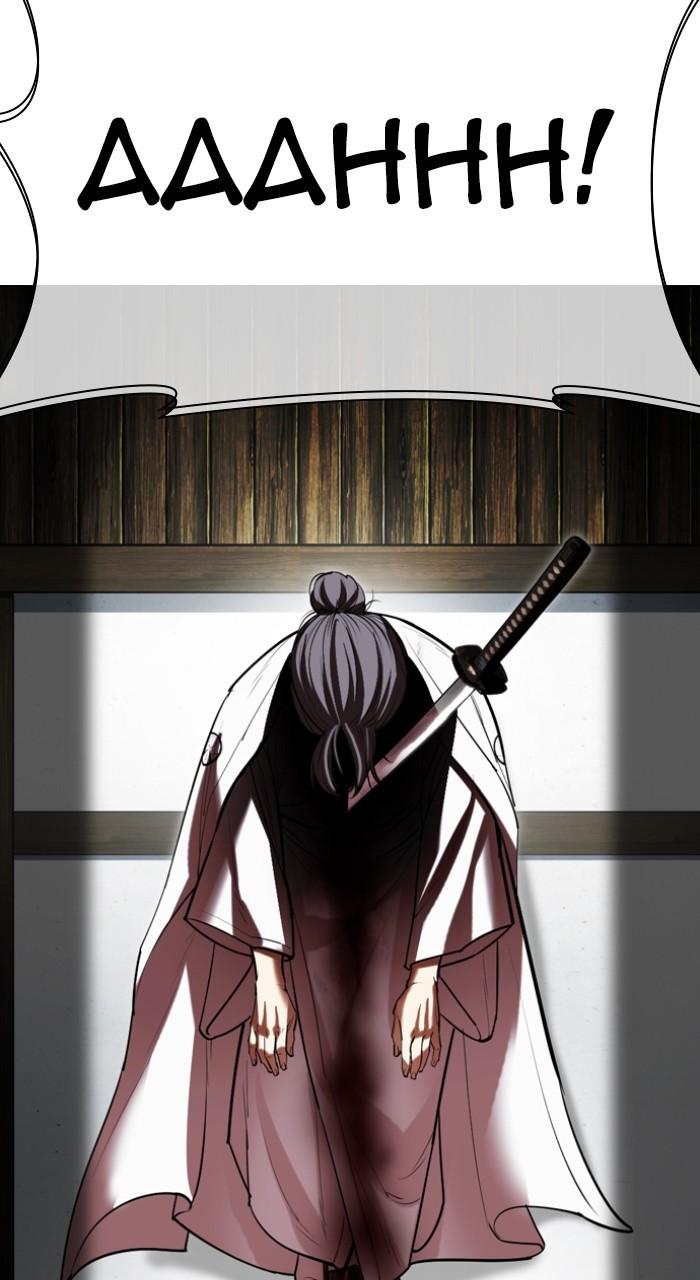 Lookism Chap 523 - Next Chap 524