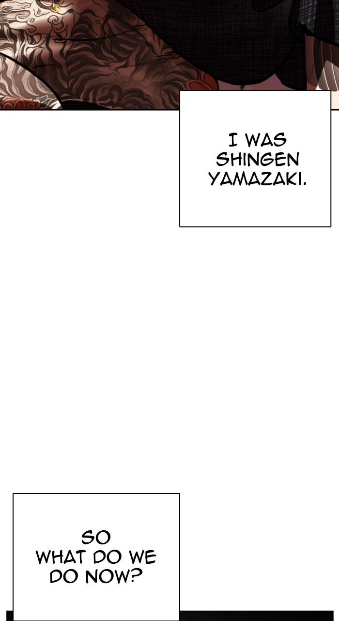 Lookism Chap 523 - Next Chap 524