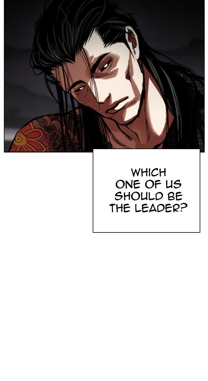 Lookism Chap 523 - Next Chap 524